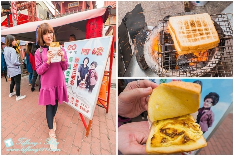 [台南美食]阿嬤碳烤三明治/赤嵌樓旁的祀典武廟必吃美食/台南中西區美食