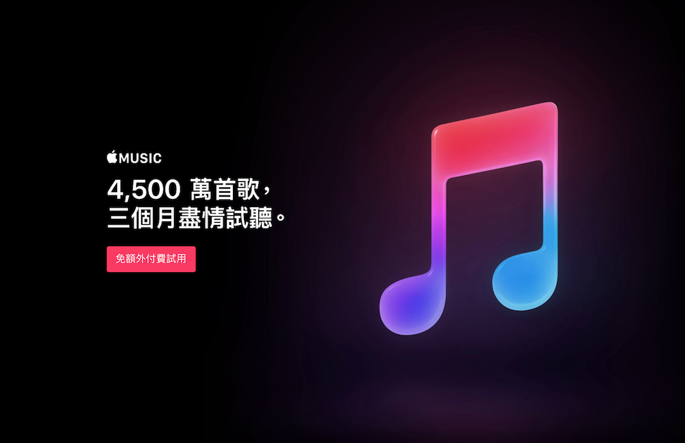 Apple Music