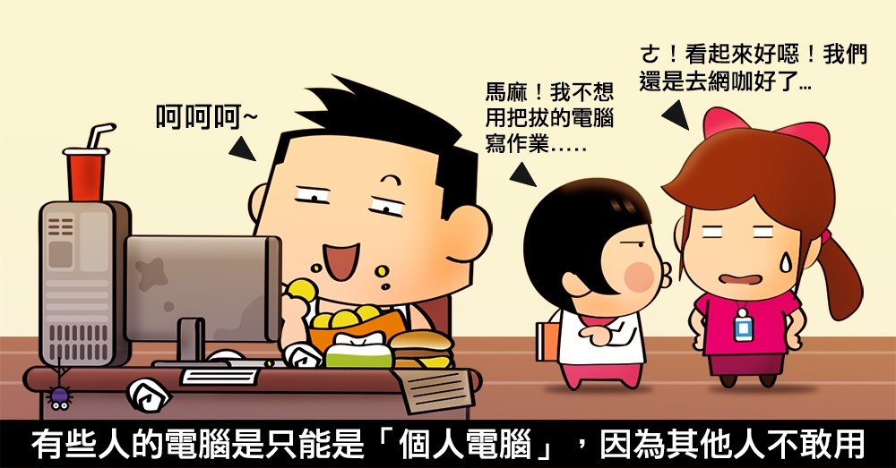 ASUS Zen AiO ZN242 電腦