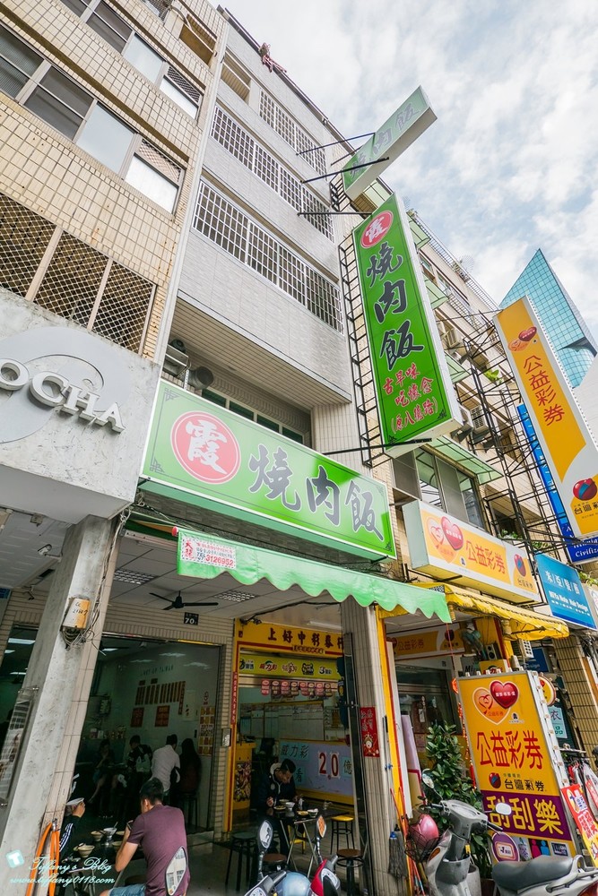 [高雄美食]阿霞燒肉飯/高雄在地人推薦必吃的燒肉飯老店
