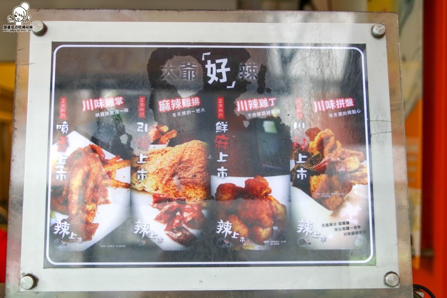 雞大爺 鹹酥雞、香雞排、炸物 國民市場 美食 高雄