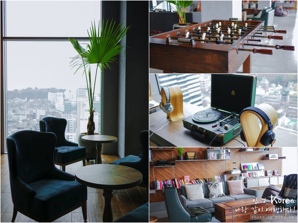 首爾住宿推薦,首爾飯店推薦,首爾自由行,首爾景點,首爾好玩,首爾樂天l7