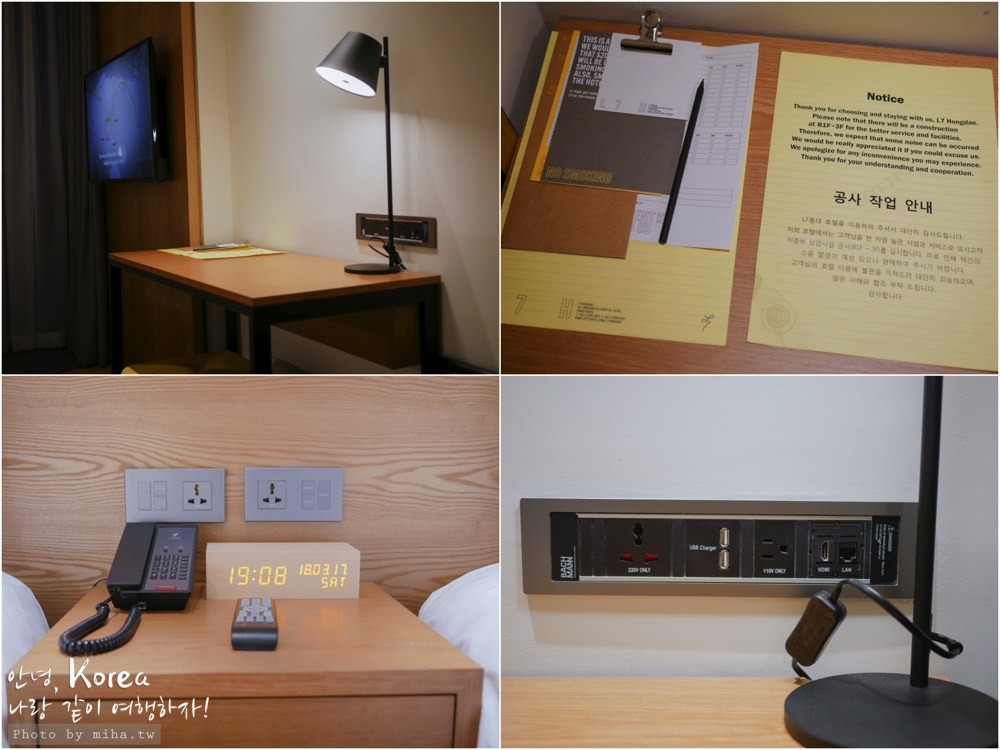 首爾住宿推薦,首爾飯店推薦,首爾自由行,首爾景點,首爾好玩,首爾樂天l7