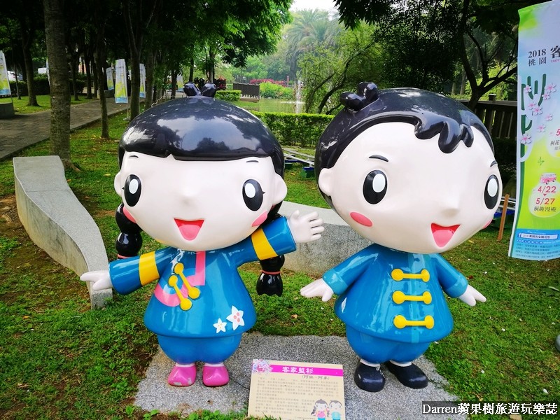 桃園客家文化館