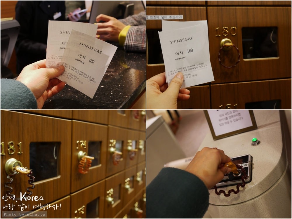 釜山自由行,釜山汗蒸慕,韓國汗蒸慕,spa land,新世界汗蒸慕