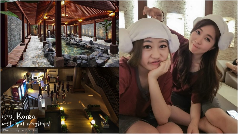 釜山自由行,釜山汗蒸慕,韓國汗蒸慕,spa land,新世界汗蒸慕