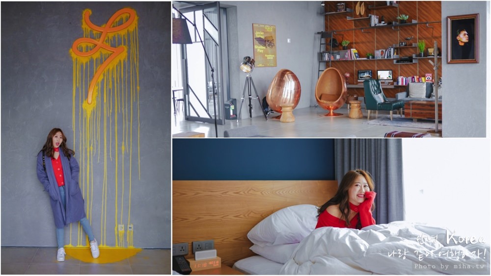 首爾住宿推薦,首爾飯店推薦,首爾自由行,首爾景點,首爾好玩,首爾樂天l7