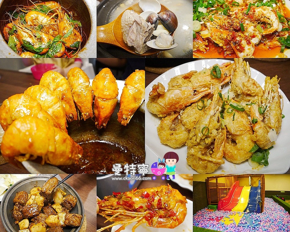 一品活蝦~創新特色泰國蝦料理~親子大空間餐廳