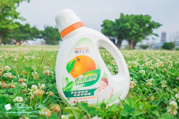 [生活]橘子工坊天然濃縮洗衣精-制菌力&低敏親膚/天然愛地球不傷身~是全家衣服潔淨的好幫手