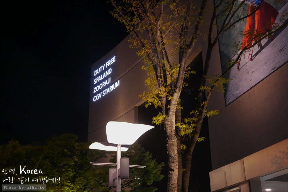 釜山自由行,釜山汗蒸慕,韓國汗蒸慕,spa land,新世界汗蒸慕