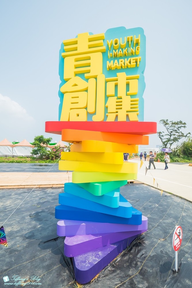 桃園一日遊攻略：2018桃園農業博覽會+大江購物中心/逛完農博直衝大江購物中心吃美食+吹冷氣+免費停車一次滿足