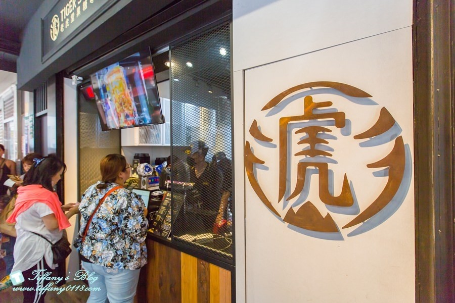 [美食]老虎堂Tigersugar士林大北店/台中人氣黑糖珍奶/IG打卡熱點(附完整菜單)