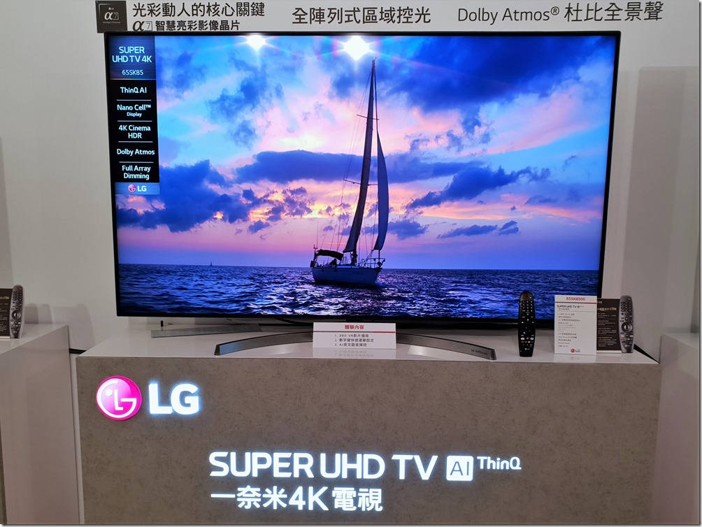 20180517_130455 20180517_130455