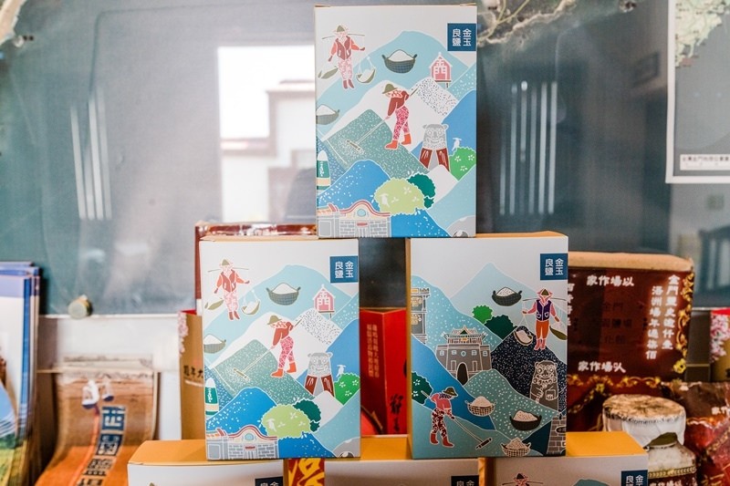 金門花海鹽田夕陽 (31)