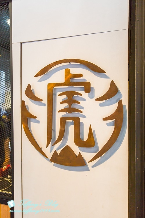 [美食]老虎堂Tigersugar士林大北店/台中人氣黑糖珍奶/IG打卡熱點(附完整菜單)