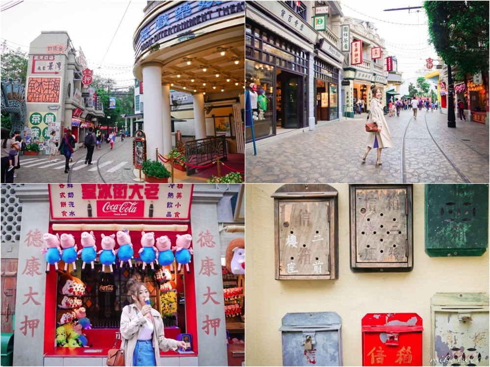 香港自由行,香港海洋公園,香港景點,香港好玩,