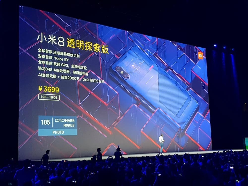 小米 8
