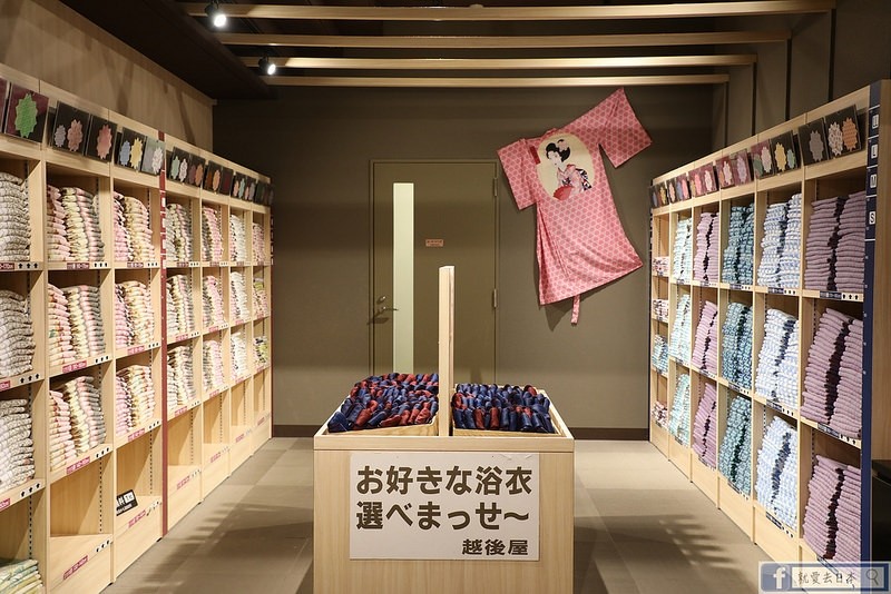 【大阪 箕面飯店】箕面溫泉觀光飯店．日歸溫泉推薦，看完瀑布後最佳舒緩行程 @就愛去日本｜右上的世界食旅