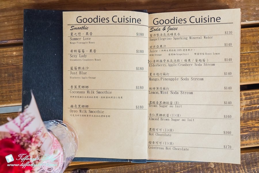 [台北美食]好米亞餐酒館/台北生日約會餐廳推薦/母親節聚餐首選/台北東區人氣餐廳(附完整菜單)