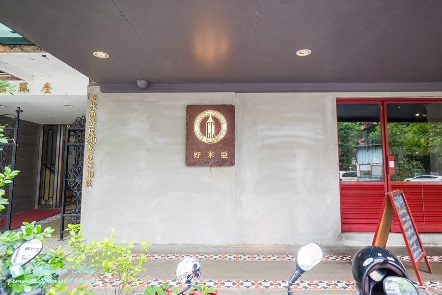 [台北美食]好米亞餐酒館/台北生日約會餐廳推薦/母親節聚餐首選/台北東區人氣餐廳(附完整菜單)