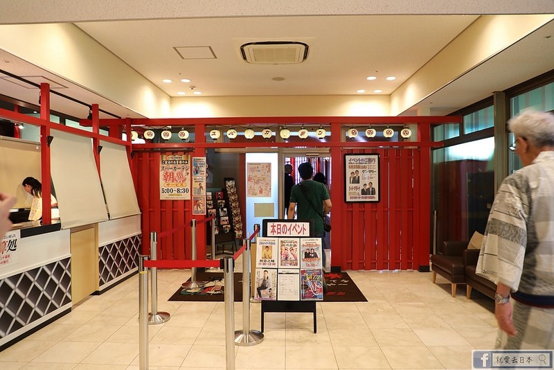 【大阪 箕面飯店】箕面溫泉觀光飯店．日歸溫泉推薦，看完瀑布後最佳舒緩行程 @就愛去日本｜右上的世界食旅