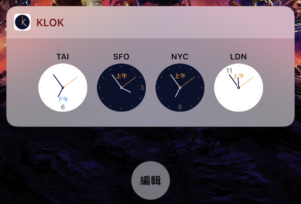 Klok - 世界時區轉換