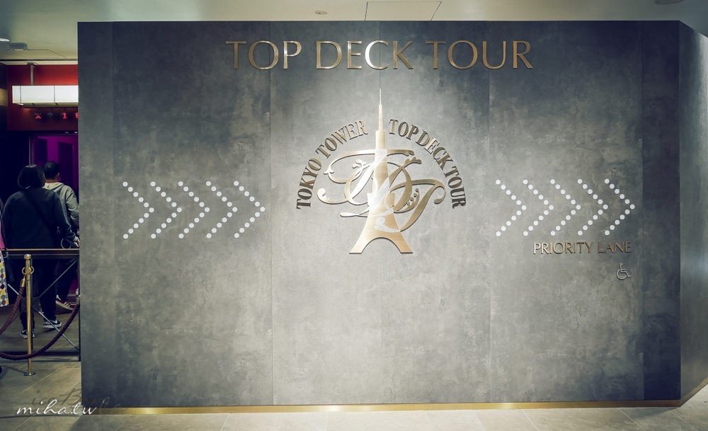 東京自由行,東京好玩,東京鐵塔,東京鐵塔投影,東京行程