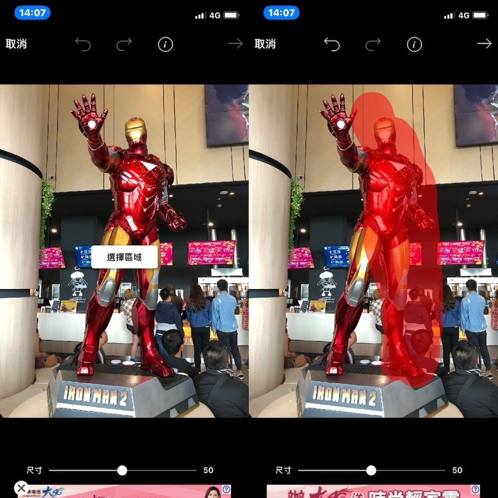 復仇者聯盟：無限之戰