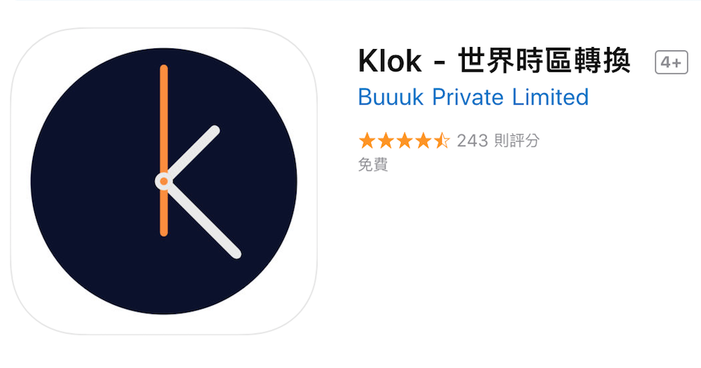 Klok - 世界時區轉換