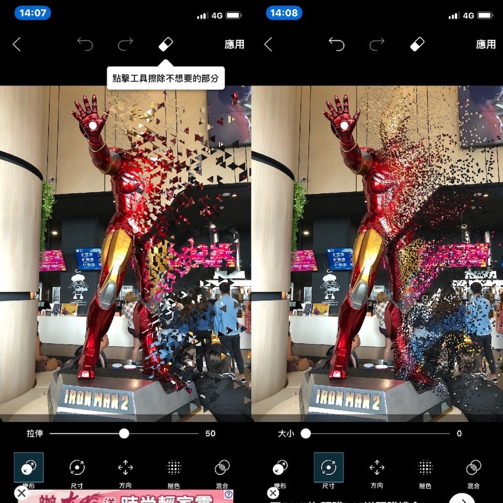 復仇者聯盟：無限之戰