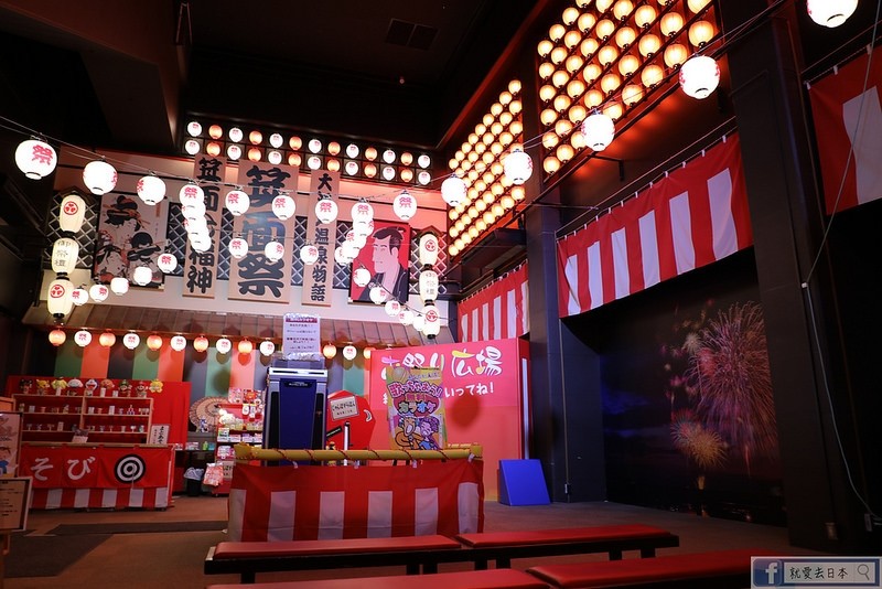 【大阪 箕面飯店】箕面溫泉觀光飯店．日歸溫泉推薦，看完瀑布後最佳舒緩行程 @就愛去日本｜右上的世界食旅