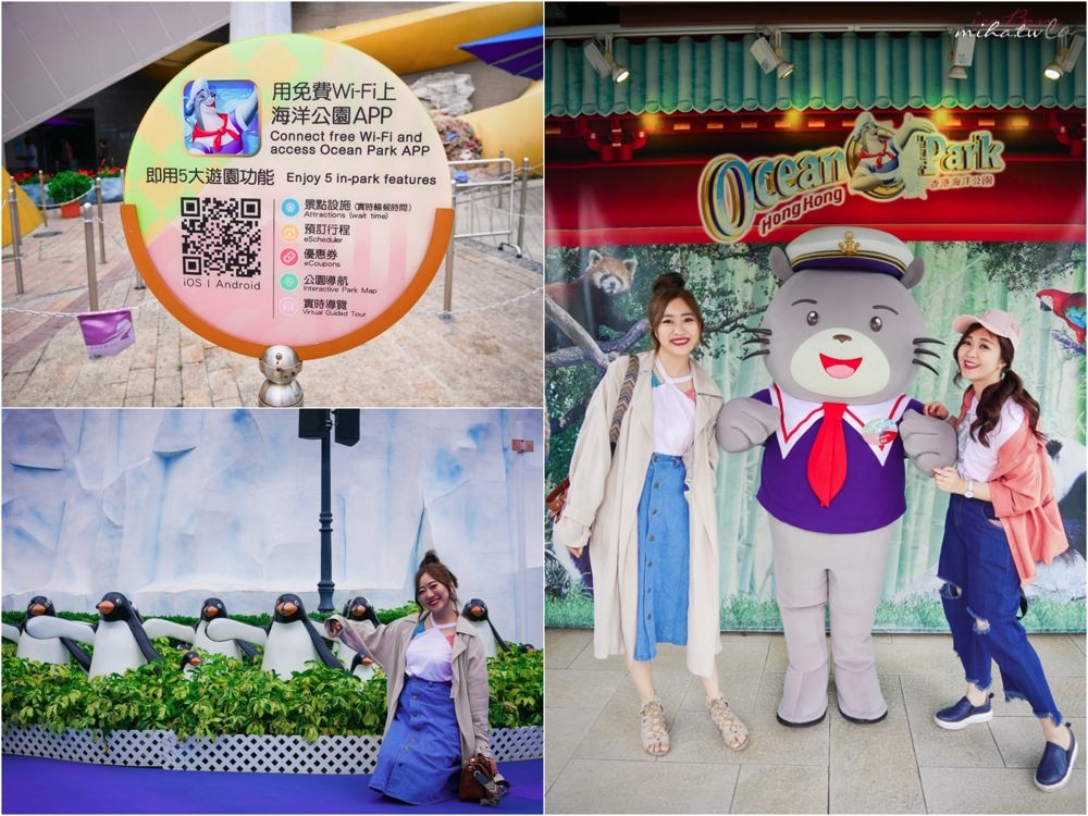 香港自由行,香港海洋公園,香港景點,香港好玩,