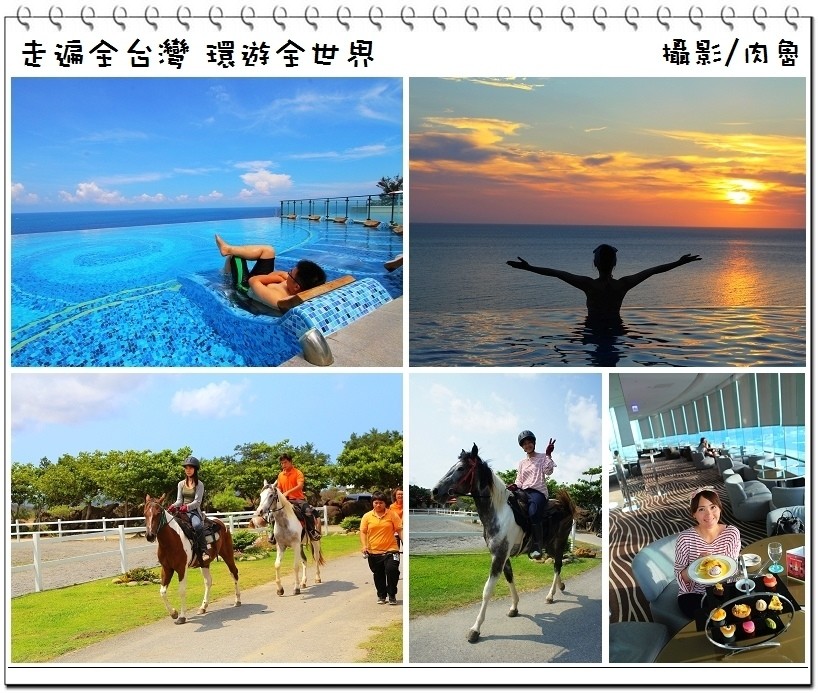 屏東住宿｜墾丁H會館