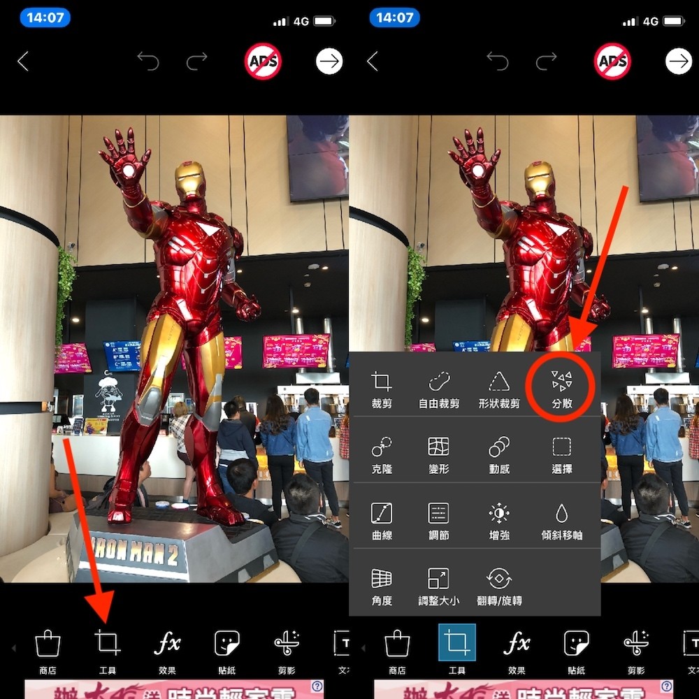 復仇者聯盟：無限之戰