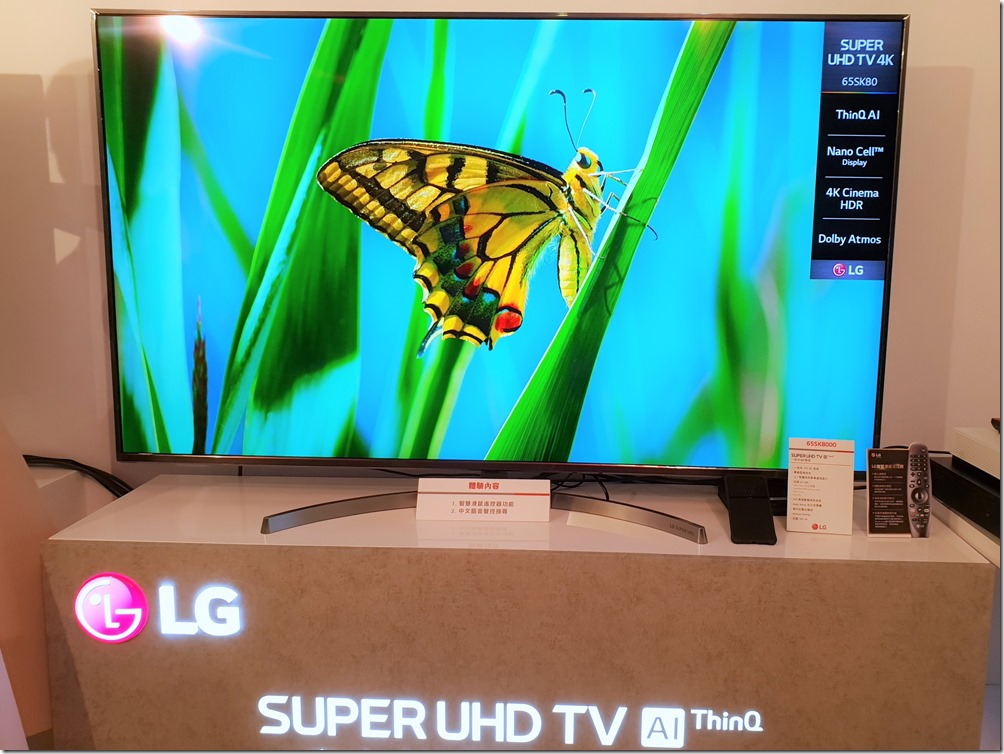 20180517_130654 20180517_130654