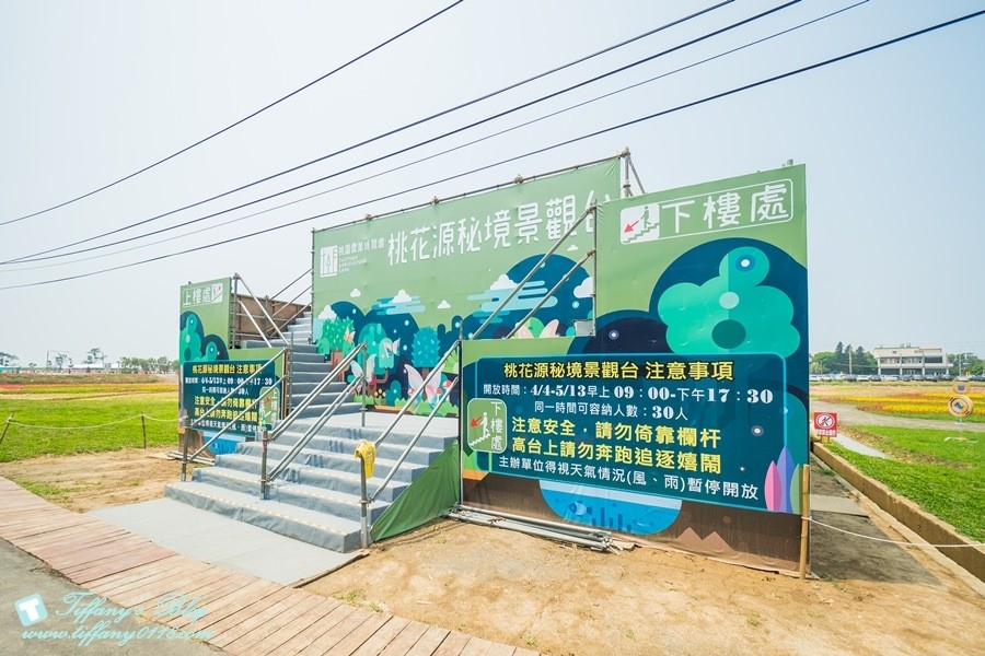 桃園一日遊攻略：2018桃園農業博覽會+大江購物中心/逛完農博直衝大江購物中心吃美食+吹冷氣+免費停車一次滿足