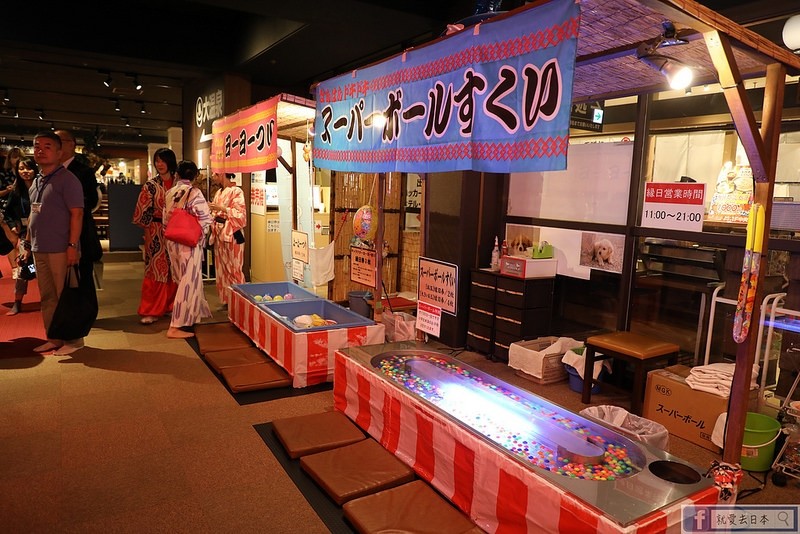 【大阪 箕面飯店】箕面溫泉觀光飯店．日歸溫泉推薦，看完瀑布後最佳舒緩行程 @就愛去日本｜右上的世界食旅