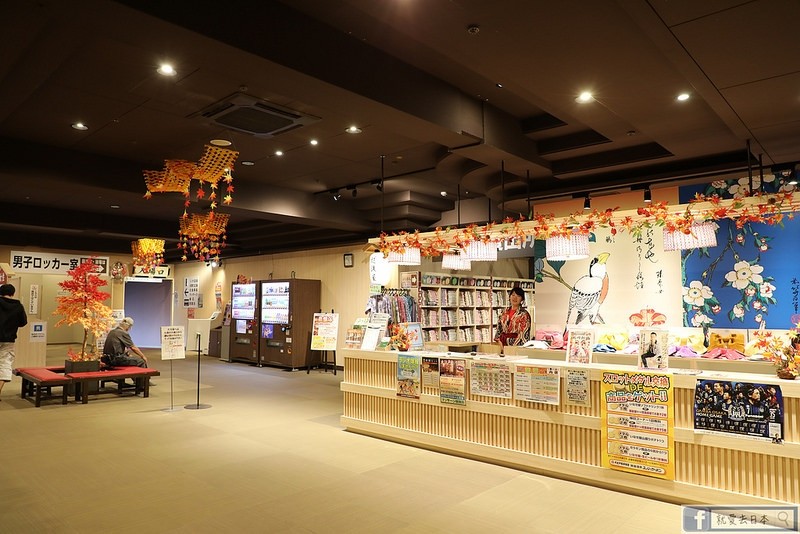 【大阪 箕面飯店】箕面溫泉觀光飯店．日歸溫泉推薦，看完瀑布後最佳舒緩行程 @就愛去日本｜右上的世界食旅