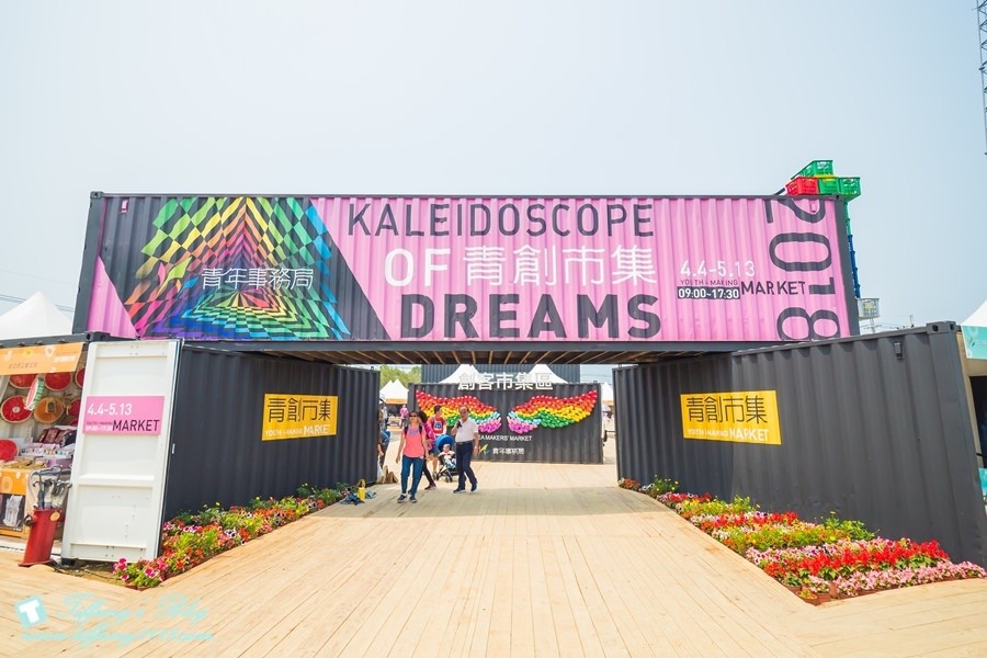 桃園一日遊攻略：2018桃園農業博覽會+大江購物中心/逛完農博直衝大江購物中心吃美食+吹冷氣+免費停車一次滿足