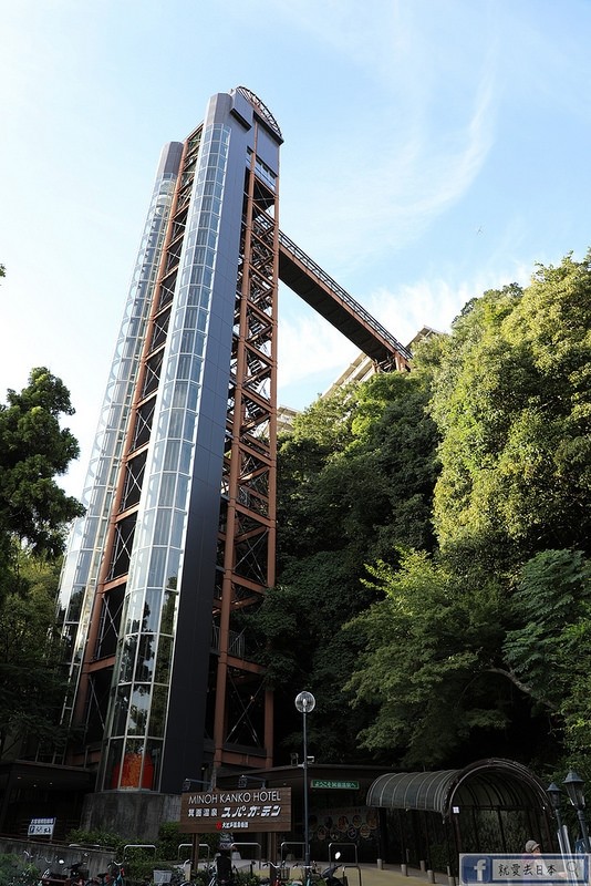 【大阪 箕面飯店】箕面溫泉觀光飯店．日歸溫泉推薦，看完瀑布後最佳舒緩行程 @就愛去日本｜右上的世界食旅