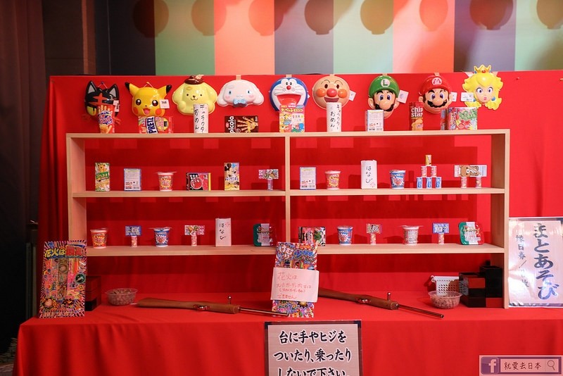 【大阪 箕面飯店】箕面溫泉觀光飯店．日歸溫泉推薦，看完瀑布後最佳舒緩行程 @就愛去日本｜右上的世界食旅