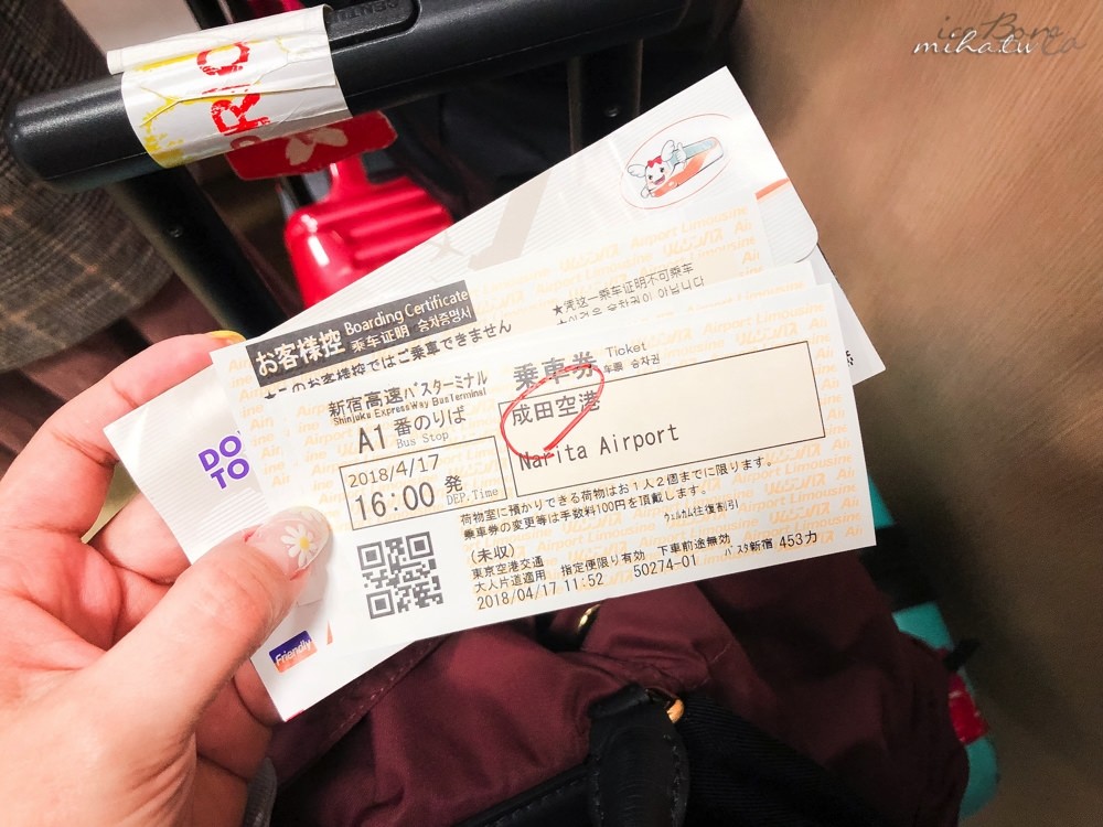 成田機場交通,成田機場到新宿,利木津巴士,東京利木津巴士,利木津巴士交通