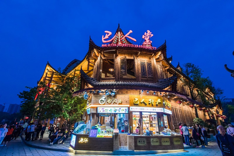 恩施土家女兒城 (15)