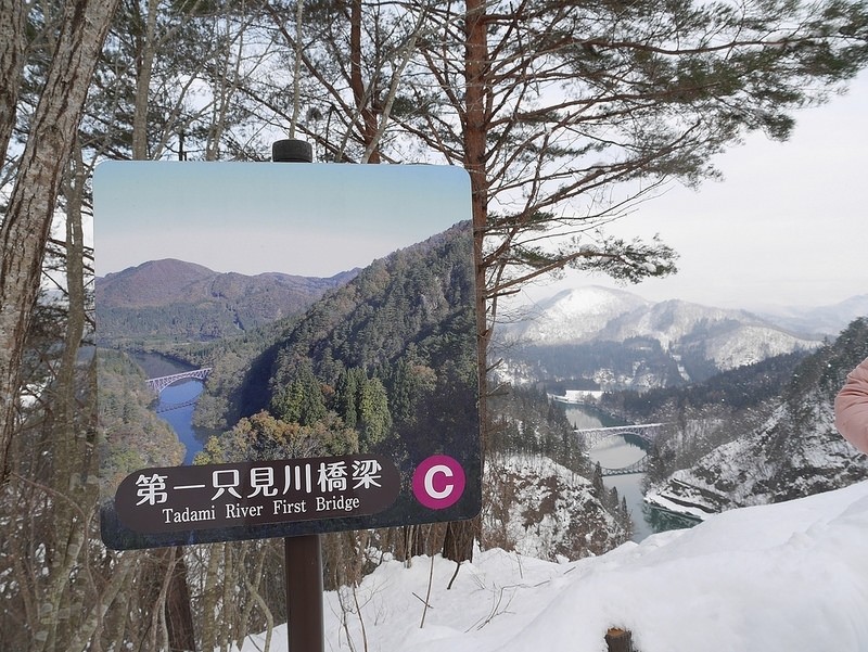 【福島旅遊】只見線第一鐵橋：鐵道冬雪絕景（含交通攻略＋雪地必備好用聖品潤膚霜推薦） @就愛去日本 - 右上的世界食旅