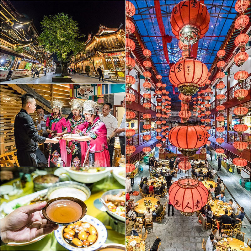 恩施土家女兒城 (1)