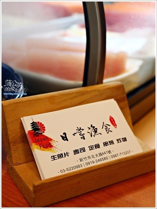 20171116-日嚐漁食04