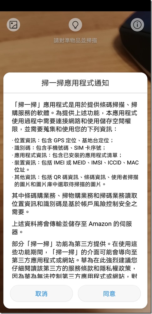 Screenshot_20180602-221110