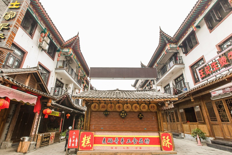 恩施土家女兒城 (8)