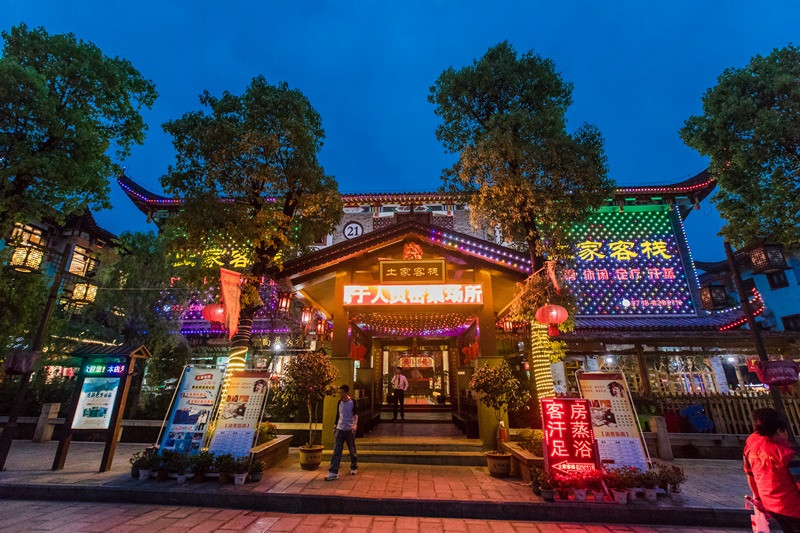 恩施土家女兒城 (13)