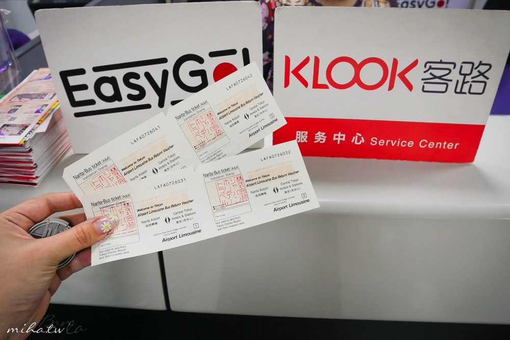 成田機場交通,成田機場到新宿,利木津巴士,東京利木津巴士,利木津巴士交通